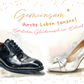 Green Karma Doppelkarte - Hochzeitsschuhe
